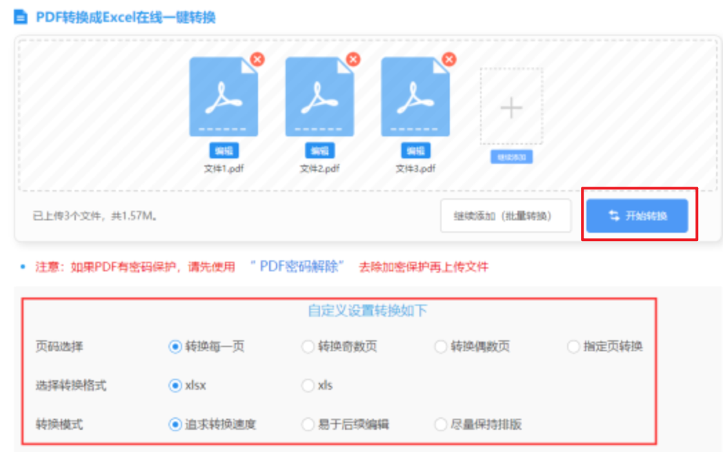 亚博体育在线入口官网使用讲解 - 开始转换